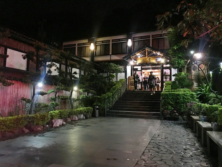 【玩 台北】北投區"皇池溫泉御膳館"冬天就是要泡溫泉啊。泡湯完又有美食根本是天堂~