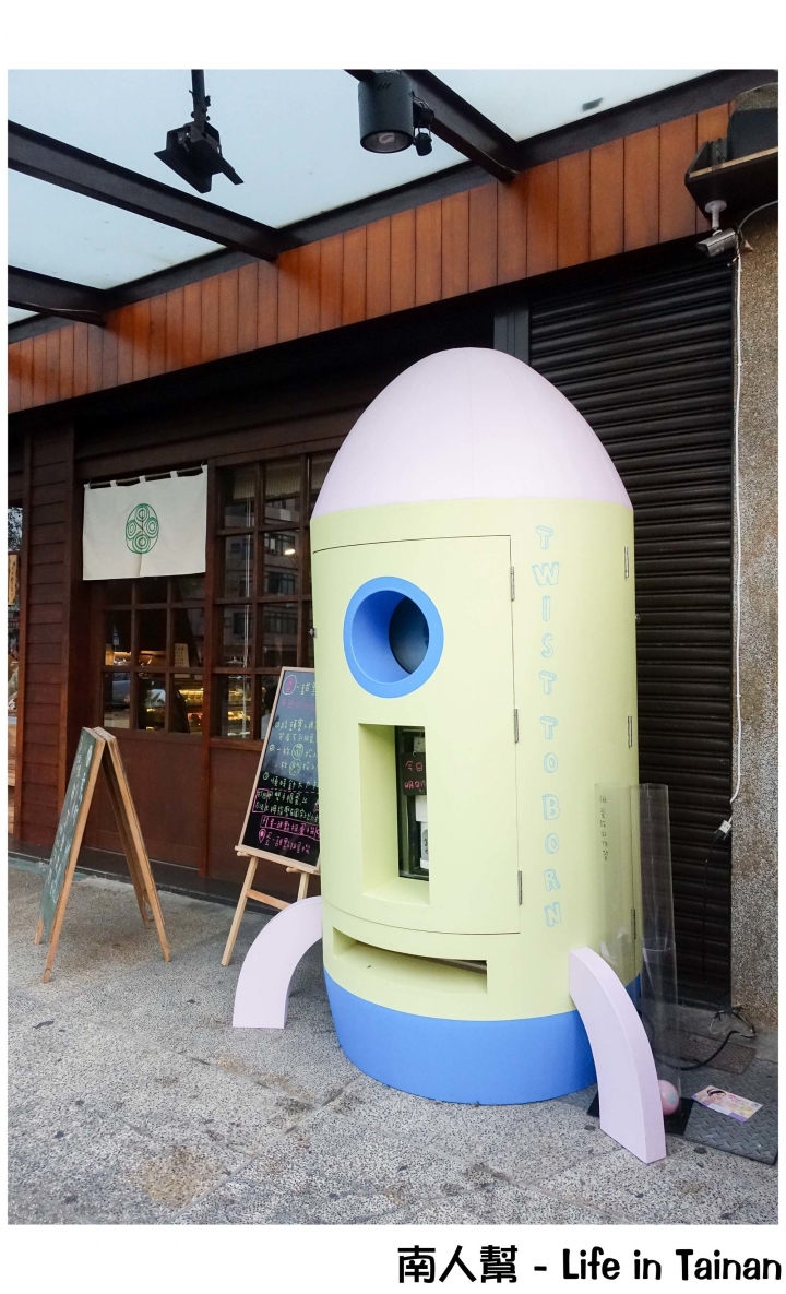 【台南中西區-甜點】220公分高扭蛋機│享受不確定會扭到什麼甜點的未知感~~蛋-甜點扭蛋機