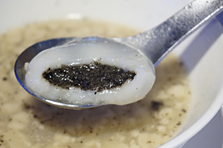 【冰園】中平路熱甜湯