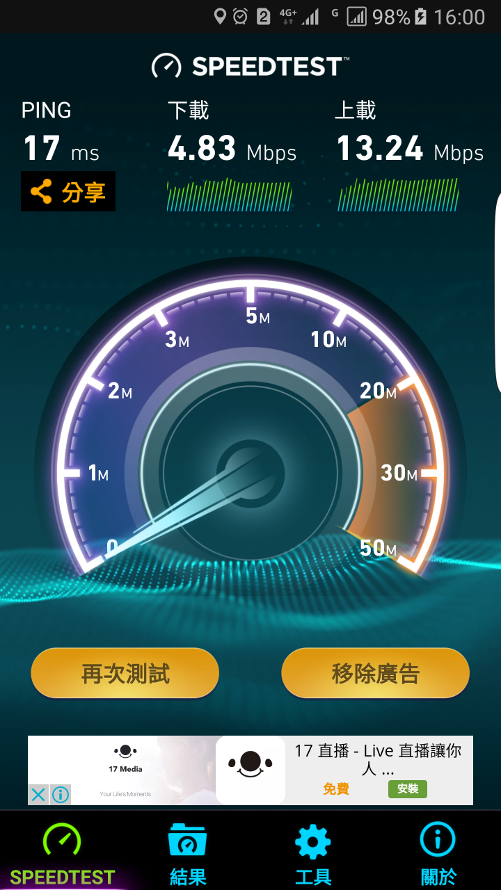 S7 edge   3Ca   4G+  網路速率慘不忍睹！