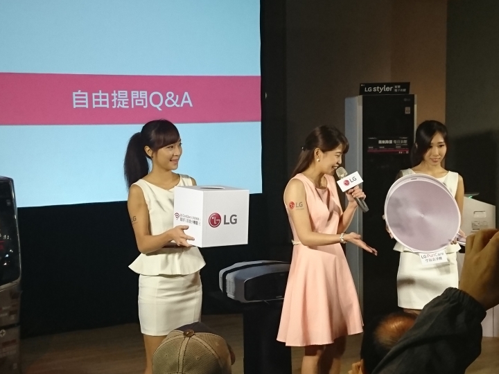[ 體驗會 ] LG 隨心所智，美好無界 WiFi智慧小家電。。。台北三創場