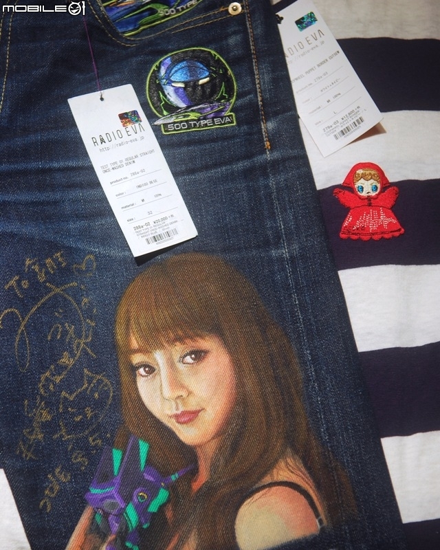 [福音暫逝] RadioEva DIY PatchedJeans (完全體)
