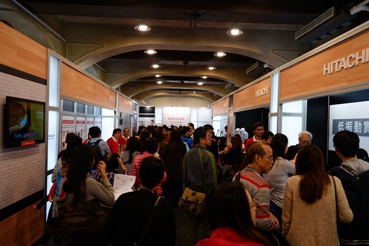 2017年Hitachi家電生活美學進化展