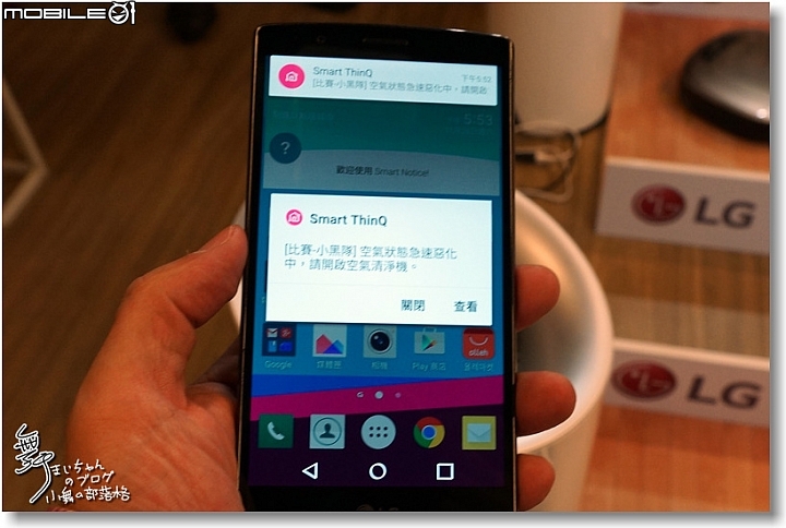 [無線生活‧智慧無限]LG SmartThinQ物聯網家電體驗會讓生活更美好