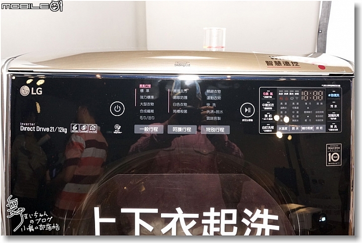 [無線生活‧智慧無限]LG SmartThinQ物聯網家電體驗會讓生活更美好