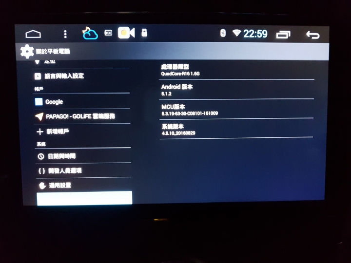 TOYOTA 2010_Altis DIY安卓導航車機