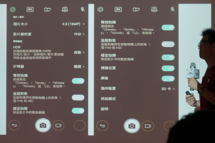 與最強影音旗艦手機《LG V20》相遇、相識、相約在心之芳庭的那一天