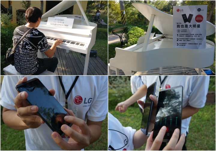與最強影音旗艦手機《LG V20》相遇、相識、相約在心之芳庭的那一天