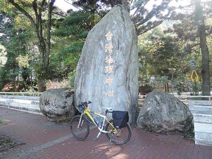 2015 單車旅行 環半島遊記 Day-11 台中-日月潭