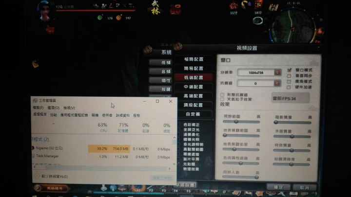 陸牌:摩方Intel四核Z8350微型迷你電腦主機Win10 64位電腦棒64G+4G內存 開箱文