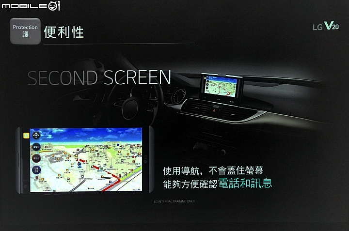 [高雄場]用文章讓你彷彿在現場體驗LG V20的心得分享