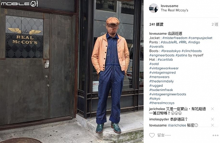 [東京迷走] RRL IRON HORSE COVERALL限量拔染連身工作服