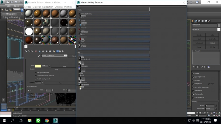 3Ds MAX 2016問題