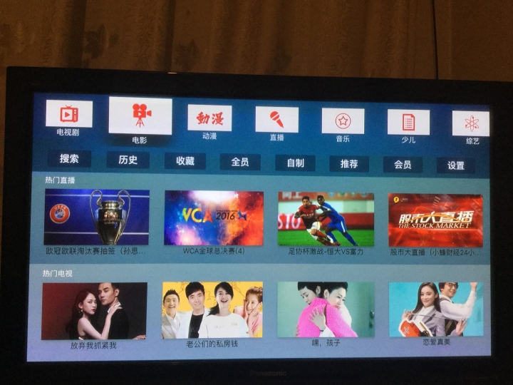 安装爱视频乐看等大神们开发的app后很多电影看的