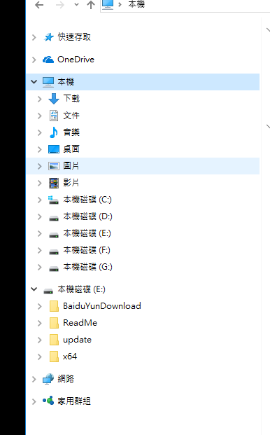 請問WIN10  我的電腦左邊的按鈕