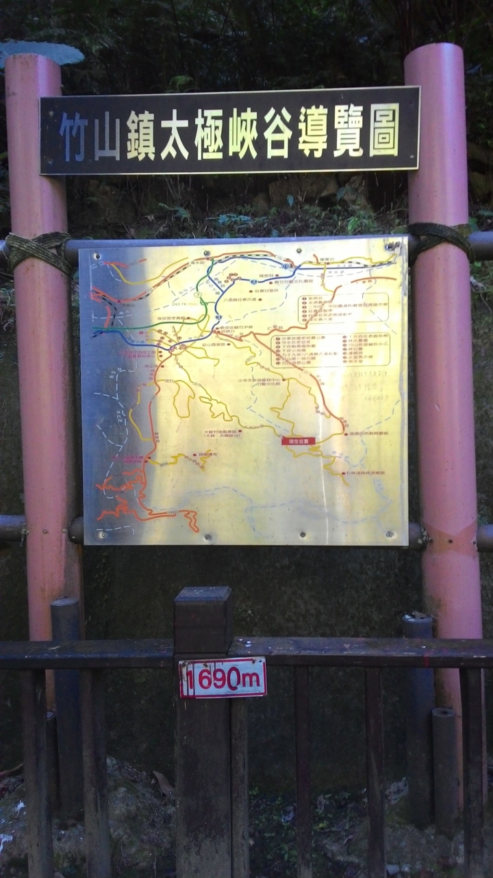 鐵腿之旅-八卦茶園+梯子吊橋(應老頭要求，作了一份圖片解說版)