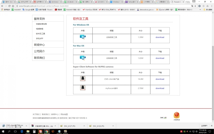 【簡單開箱 】居家.兒童的照護輔助
