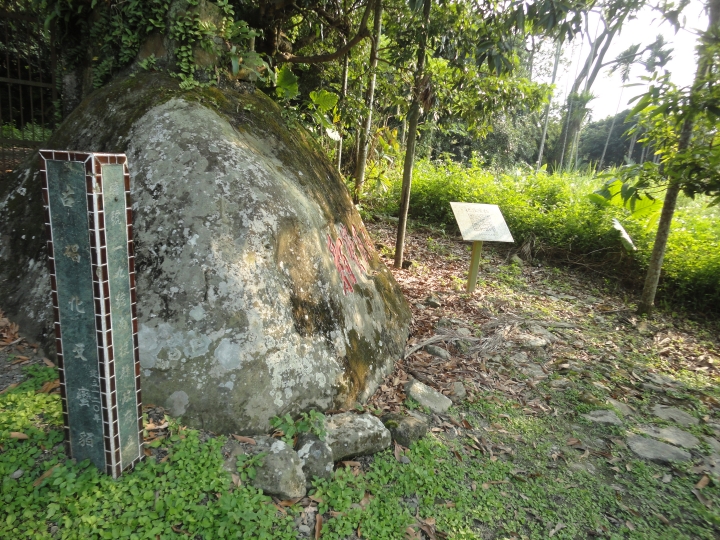 「神鵝瞎旅」(下)之 集集大山 老頭 〝踏去當〞。
