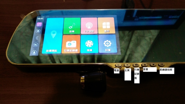 [開箱] 能導航的後視鏡 3千有找淘寶貨 #後照鏡