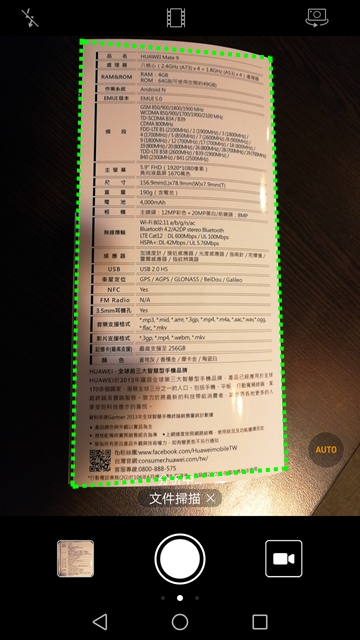 華為Mate 9+徠卡雙鏡頭，給你滿滿的拍照感動