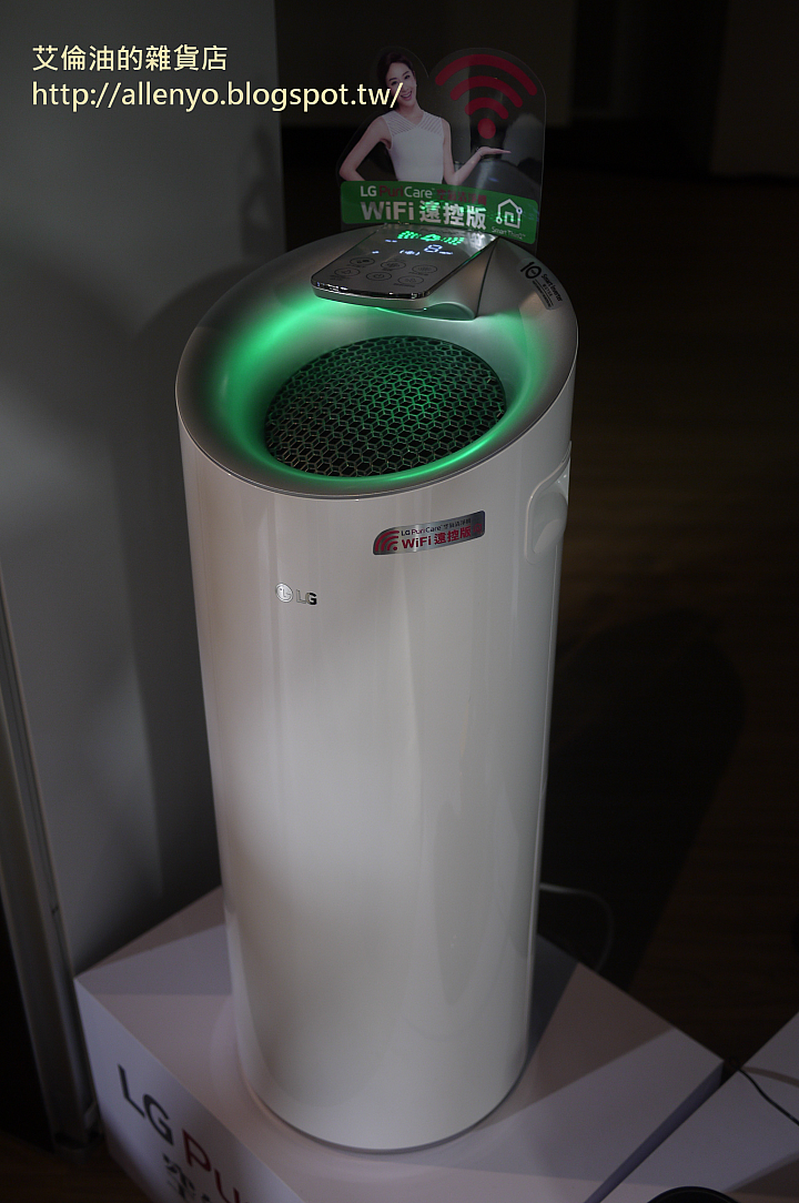 Monile01 X LG 隨心所智 美好無界 WiFi智慧小家電體驗會