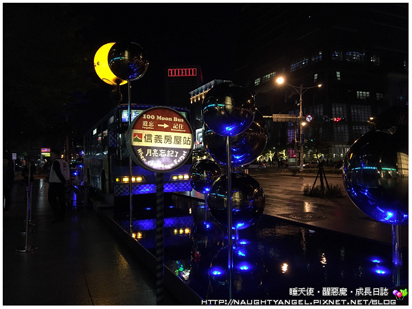 ★2016歡樂過耶誕★12/1起兒童新樂園免費入園，集點褔袋慶周年！ (加映：101史特拉斯堡耶誕市集、Bellavita聖誕村、愛．Sharing)