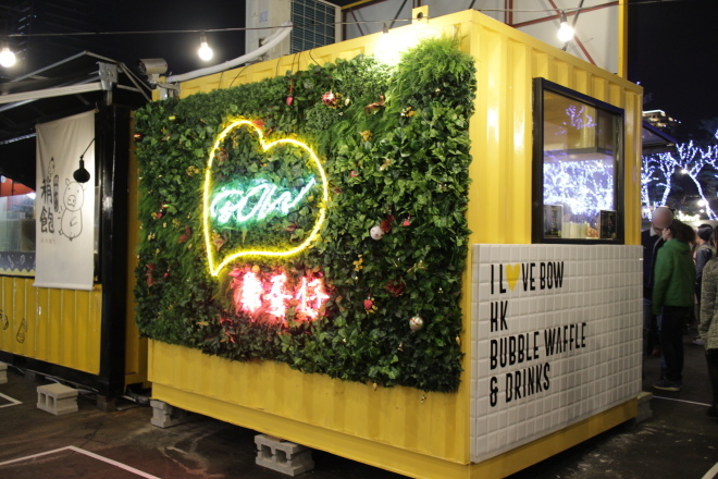 台北信義區│捷運101世貿站_【COMMUNE A7貨櫃市集】好吃好逛又好拍!