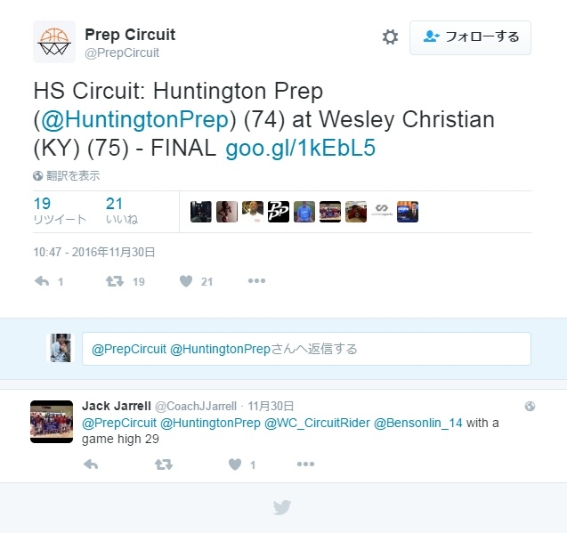 林庭謙狂飆29分帶領衛斯理基督高中險勝美國高中籃球名校Huntington Prep