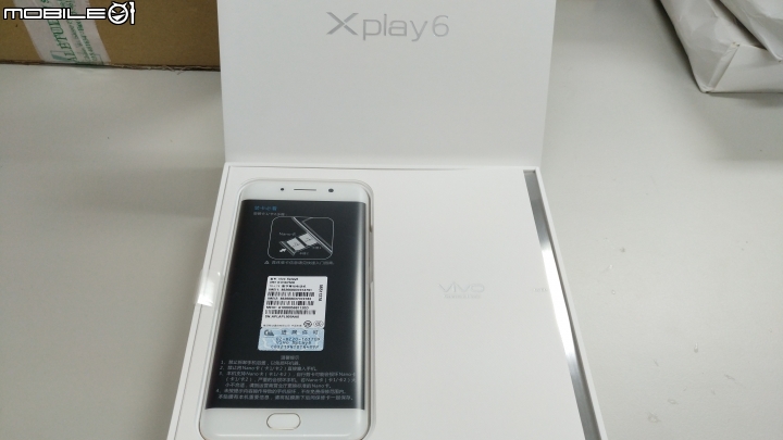 [開箱]VIVO XPLAY6 四曲面螢幕 6GB+128GB / 4G+3G雙卡雙待 簡單分享~