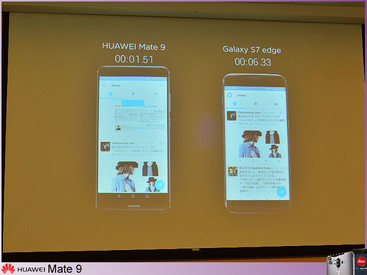【體驗活動】天生快 一生快 ~ 全新旗艦機 HUAWEI Mate 9 極速奢華體驗會
