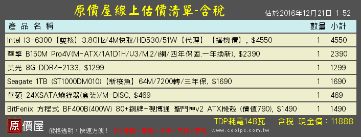 1萬左右的文書燒錄機 求健檢