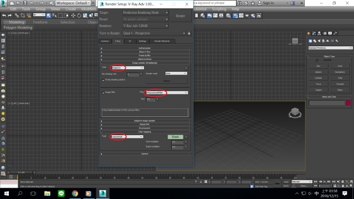 3Ds MAX 2016問題