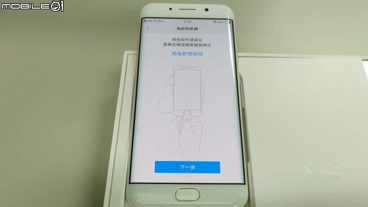 [開箱]VIVO XPLAY6 四曲面螢幕 6GB+128GB / 4G+3G雙卡雙待 簡單分享~