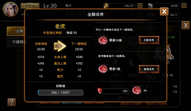 教你在《權力之歌–Arcane》必須知道的事