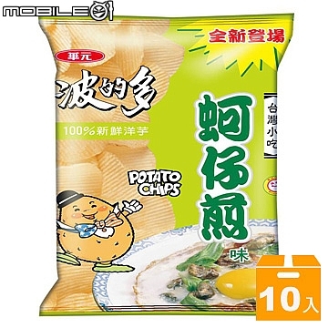 80年代90年代10元零食,最愛的是?