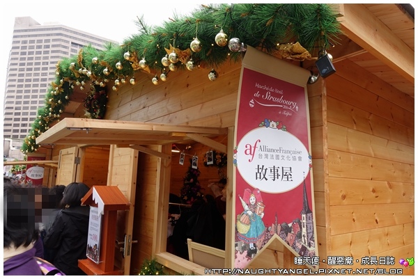 ★2016歡樂過耶誕★12/1起兒童新樂園免費入園，集點褔袋慶周年！ (加映：101史特拉斯堡耶誕市集、Bellavita聖誕村、愛．Sharing)