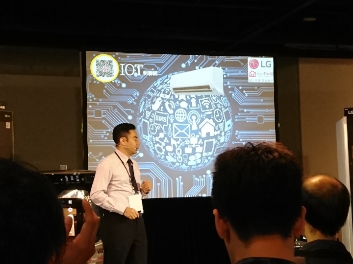 [ 體驗會 ] LG 隨心所智，美好無界 WiFi智慧小家電。。。台北三創場