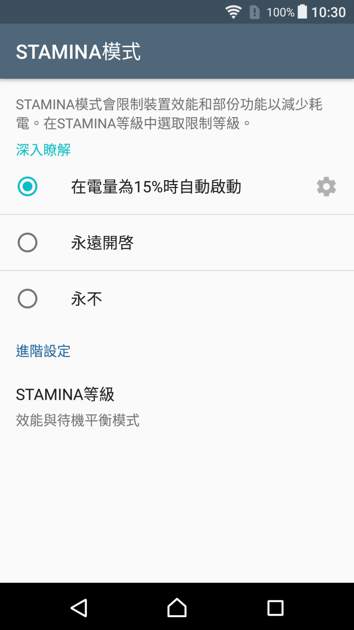 Sony Xperia XZ 隨手拍照都是作品！