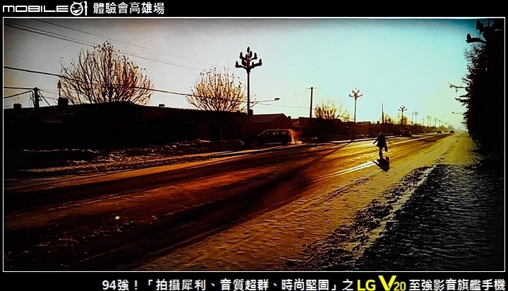 94強！「拍攝犀利、音質超群、時尚堅固」之 LG V20 至強影音旗艦手機 Mobile01體驗會高雄場