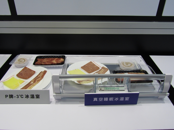 2017 Hitachi日立家電生活美學展 冰箱真的好想衝了！