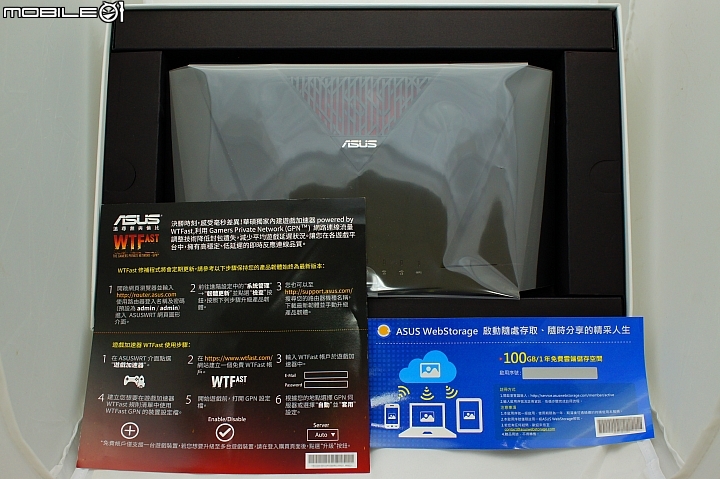 ASUS RT-AC88U 不專業開箱及使用心得
