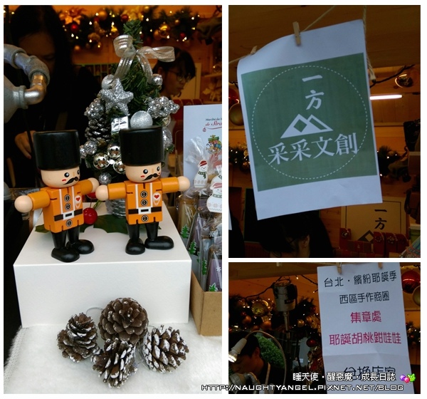 ★2016歡樂過耶誕★12/1起兒童新樂園免費入園，集點褔袋慶周年！ (加映：101史特拉斯堡耶誕市集、Bellavita聖誕村、愛．Sharing)