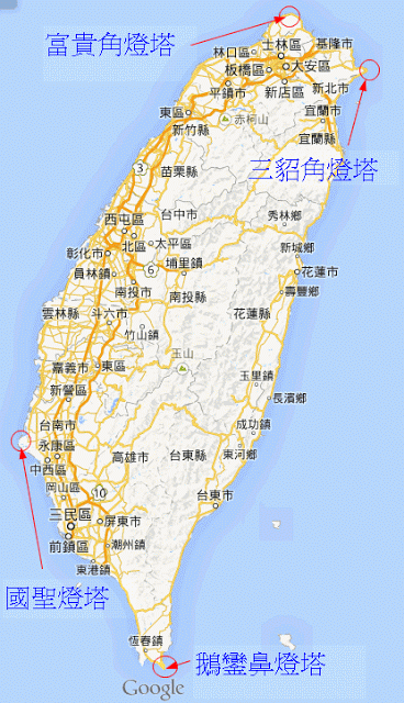 重機 3天環四極點心得分享[日記-圖文都有]