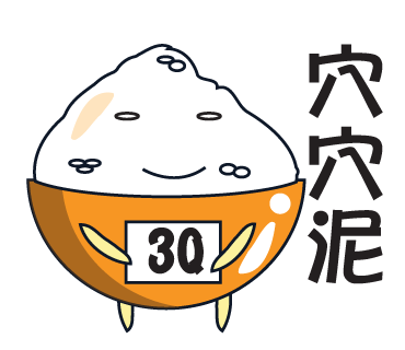 (台南永康)OMAYA春川炒雞 牽絲起司韓式料理 罪惡感能吃嗎?