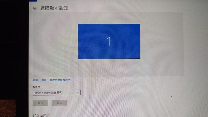 真的以跳樓價入手CP質超高的P55KV5了!!