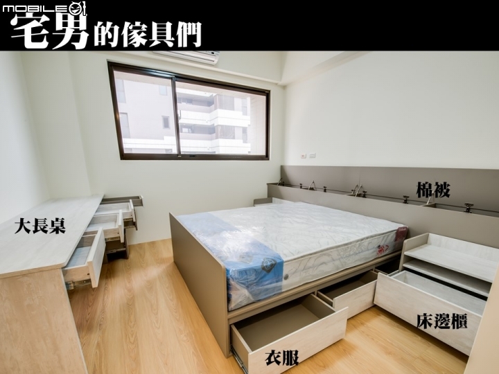 單身住宅，首購首開箱，一個人也要過的好 !  黑白灰極簡宅