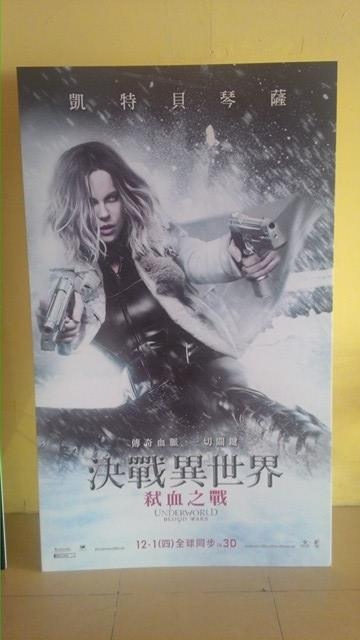 **決戰異世界5: 弒血之戰     見好就收很困難嗎??  **