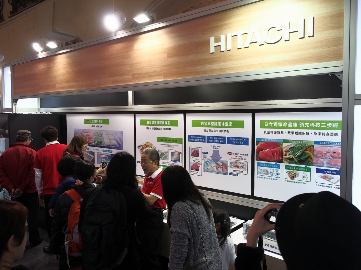 ∞☆★ 怪叔叔在華山遇見Hitachi ☆★∞ 《Hitachi家電生活美學進化展》體驗會 心得分享