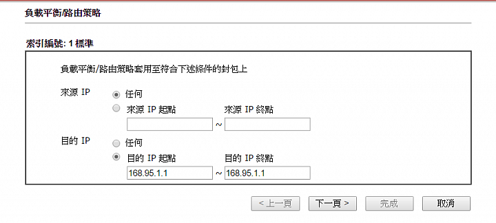 遲來的開箱文～Draytek Vigor 2925 LTE中小型商務專用 LTE 路由器