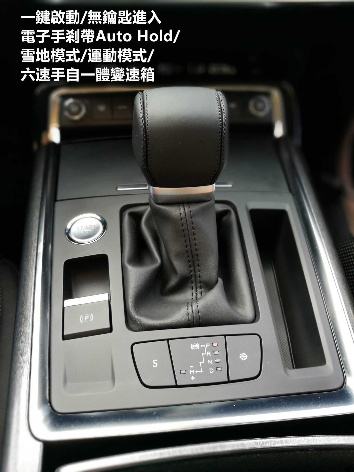 [開箱]賞一曲法式香頌~以舒適見長...雪鐵龍C6